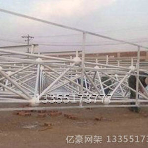 網(wǎng)架工程